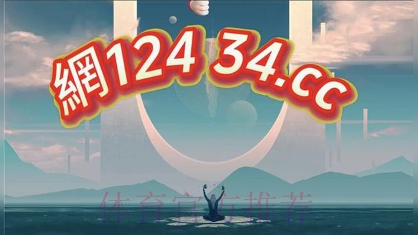 2026世界杯买球分析入口地址 2026世界杯买球分析入口地址